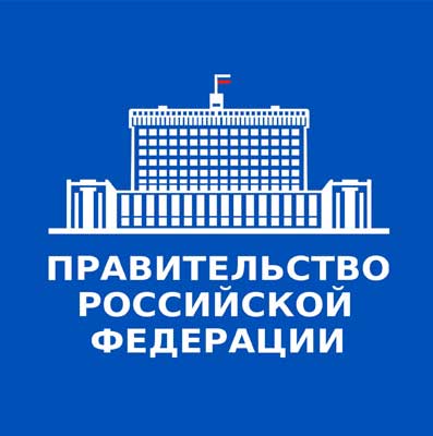 Сайт Правительства Российской Федерации
